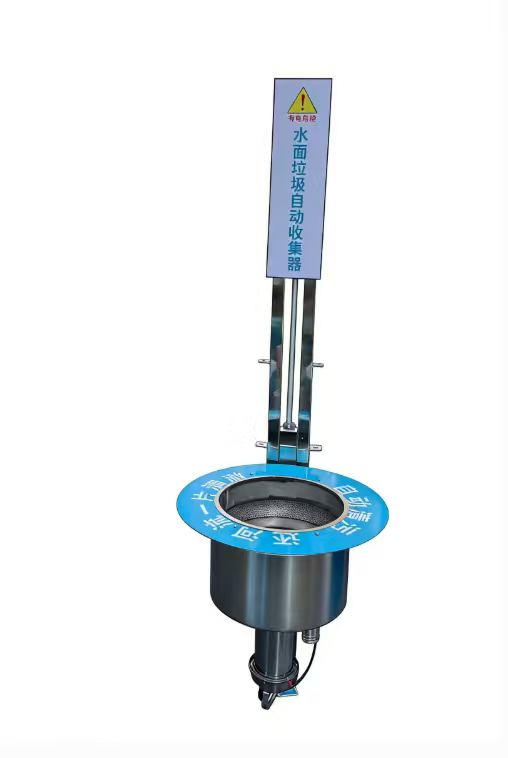 盐城水面垃圾收集器